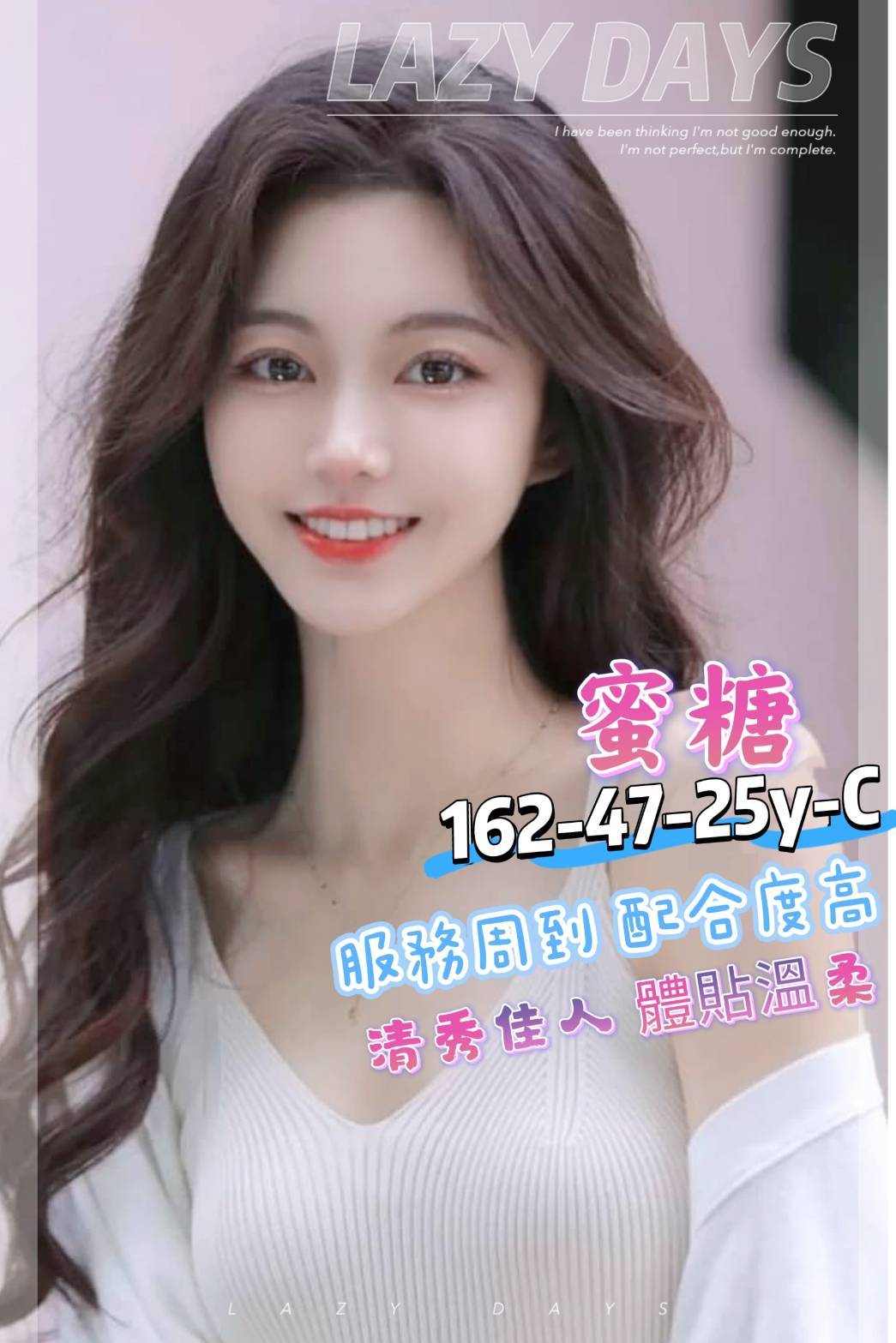 極漱彰投外送 華芝 淫欲女王 學生妹